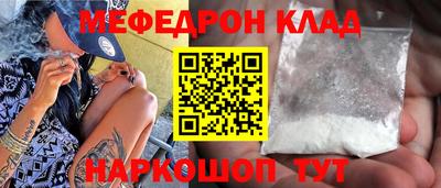 а пвп мука Моздок