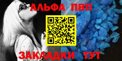 гашишное масло Можайск