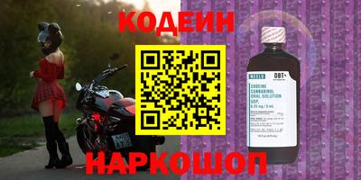 гашишное масло Можайск