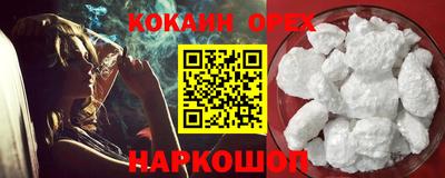 гашишное масло Можайск