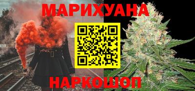 гашишное масло Можайск