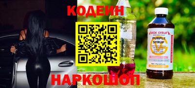гашишное масло Можайск