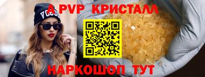 скорость mdpv Можга