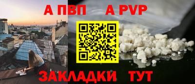 гашишное масло Можайск