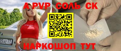 гашишное масло Можайск