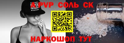 а пвп мука Моздок