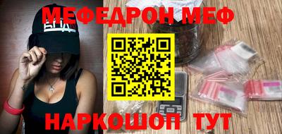 а пвп мука Моздок