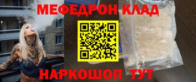 а пвп мука Моздок