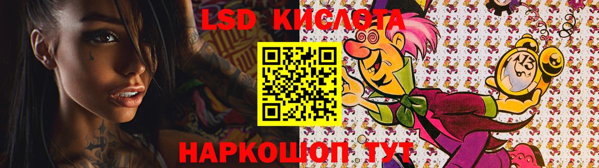 Тобольск  ЛСД экстази ecstasy  Лсд 25 экстази ecstasy  Вход с VPN 
