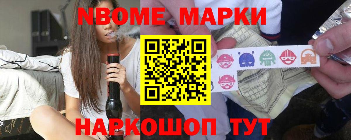 Alpha PVP Тобольск