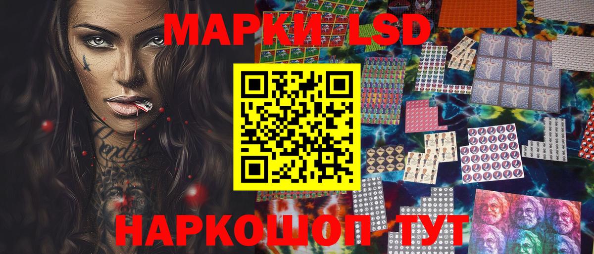 Тобольск  Наркотические марки 1,8мг  Марки N-bome  Вход с VPN 